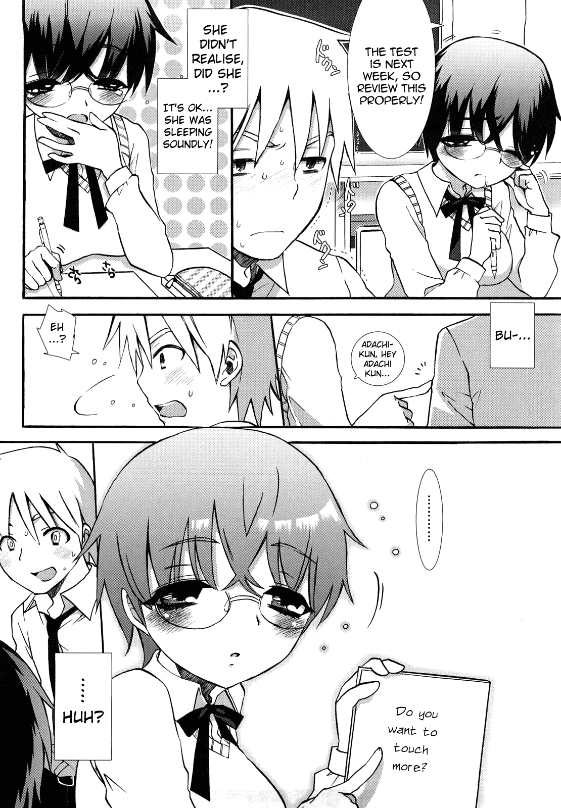 [もずや紫] タッチあんどGO! (エッチなことしよ…♡) [英訳]