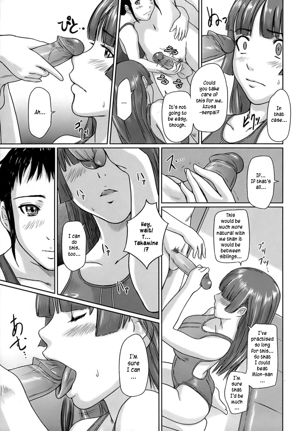 [如月群真] ギリギリ♥Sisters [英訳] [無修正]