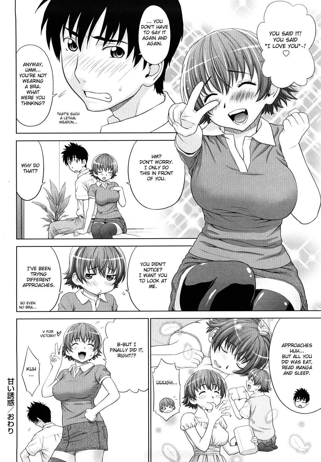 [槍衣七五三太] あいらぶ! 章 [英訳]