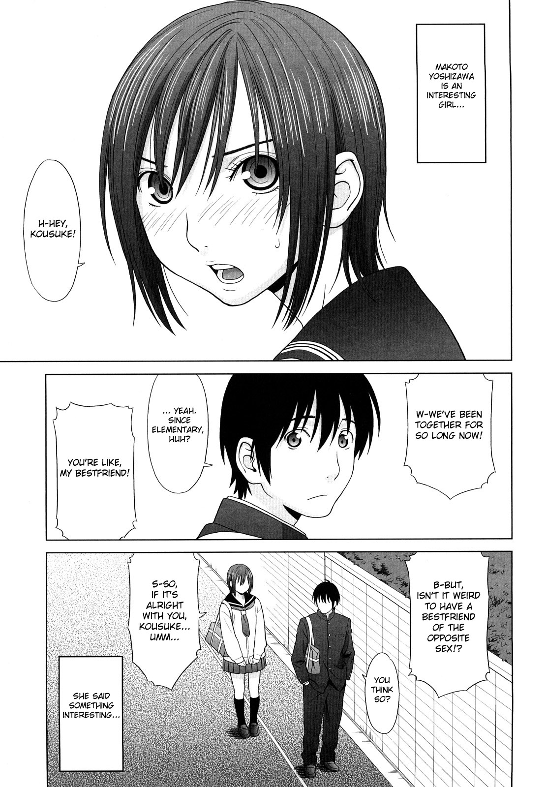 [槍衣七五三太] あいらぶ! 章 [英訳]