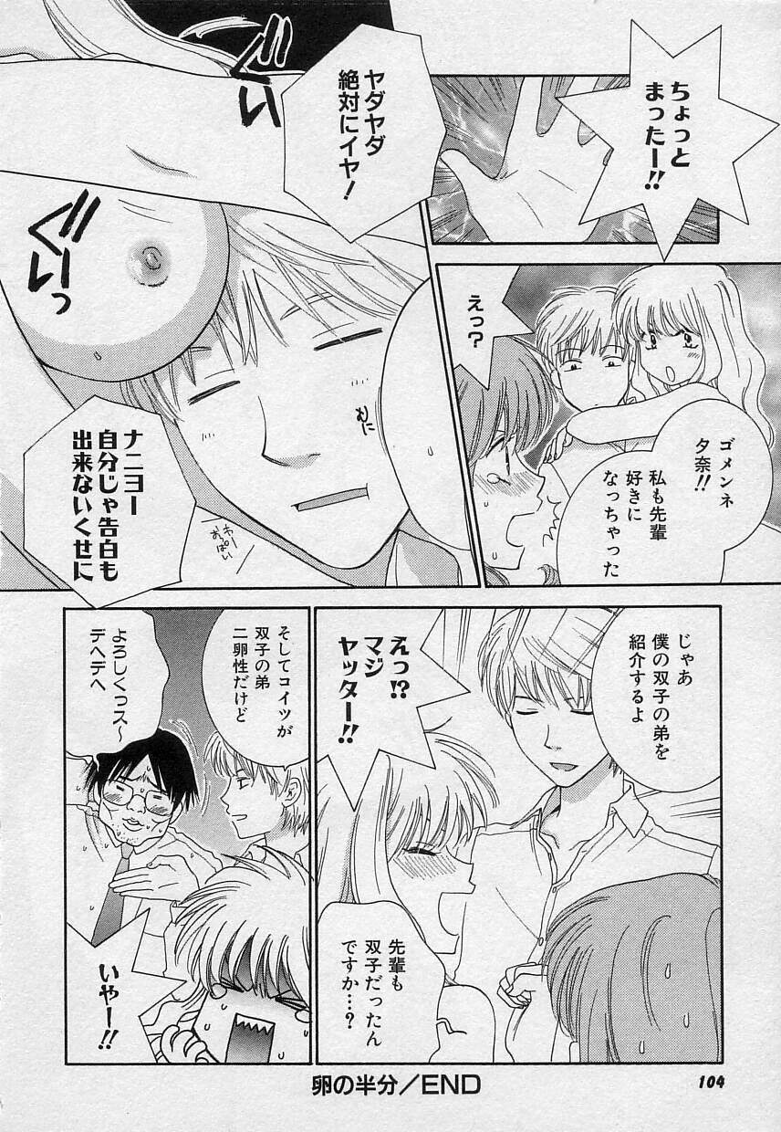 [陽香] さよなら僕。