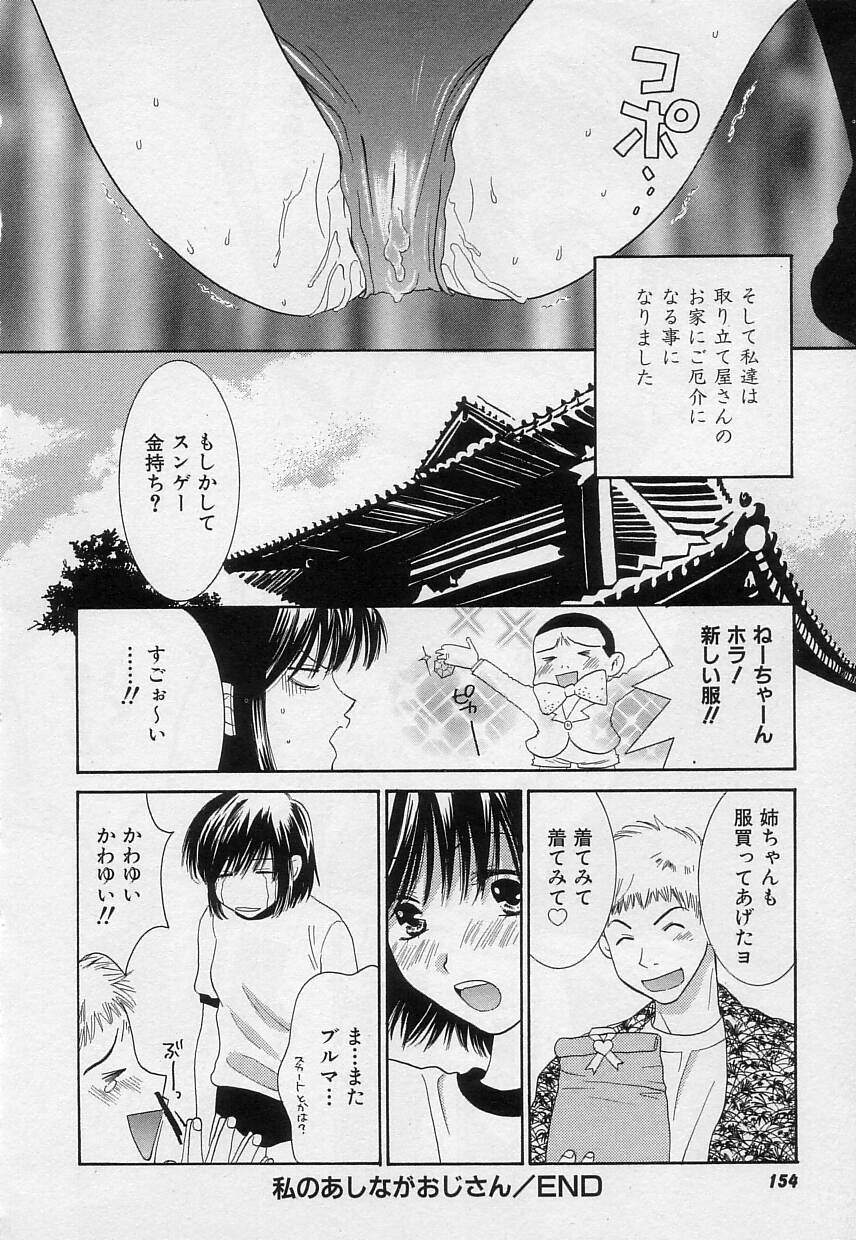 [陽香] さよなら僕。