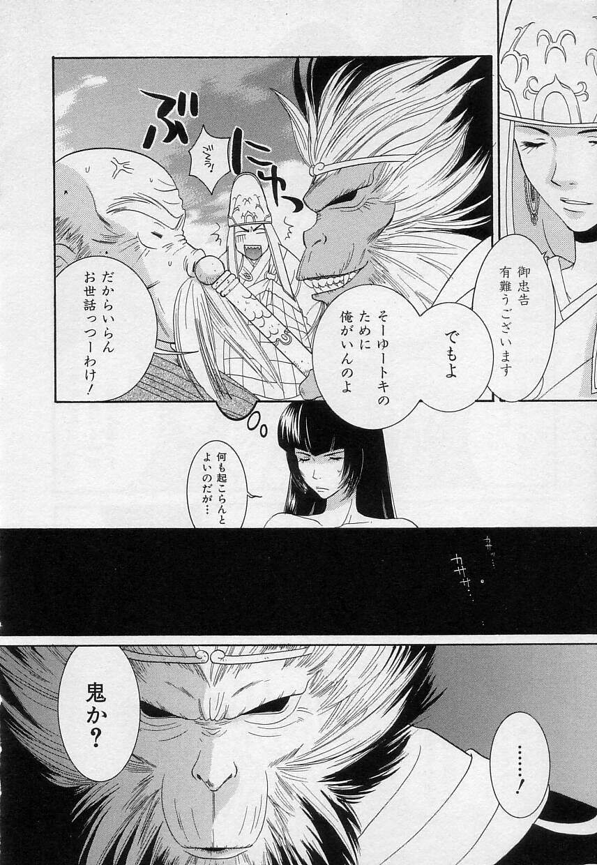 [陽香] さよなら僕。