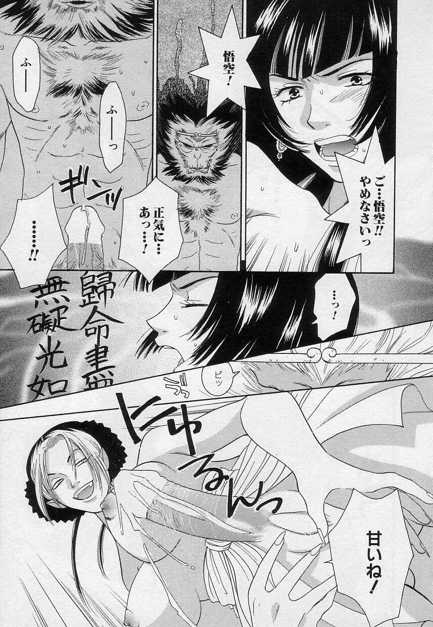 [陽香] さよなら僕。