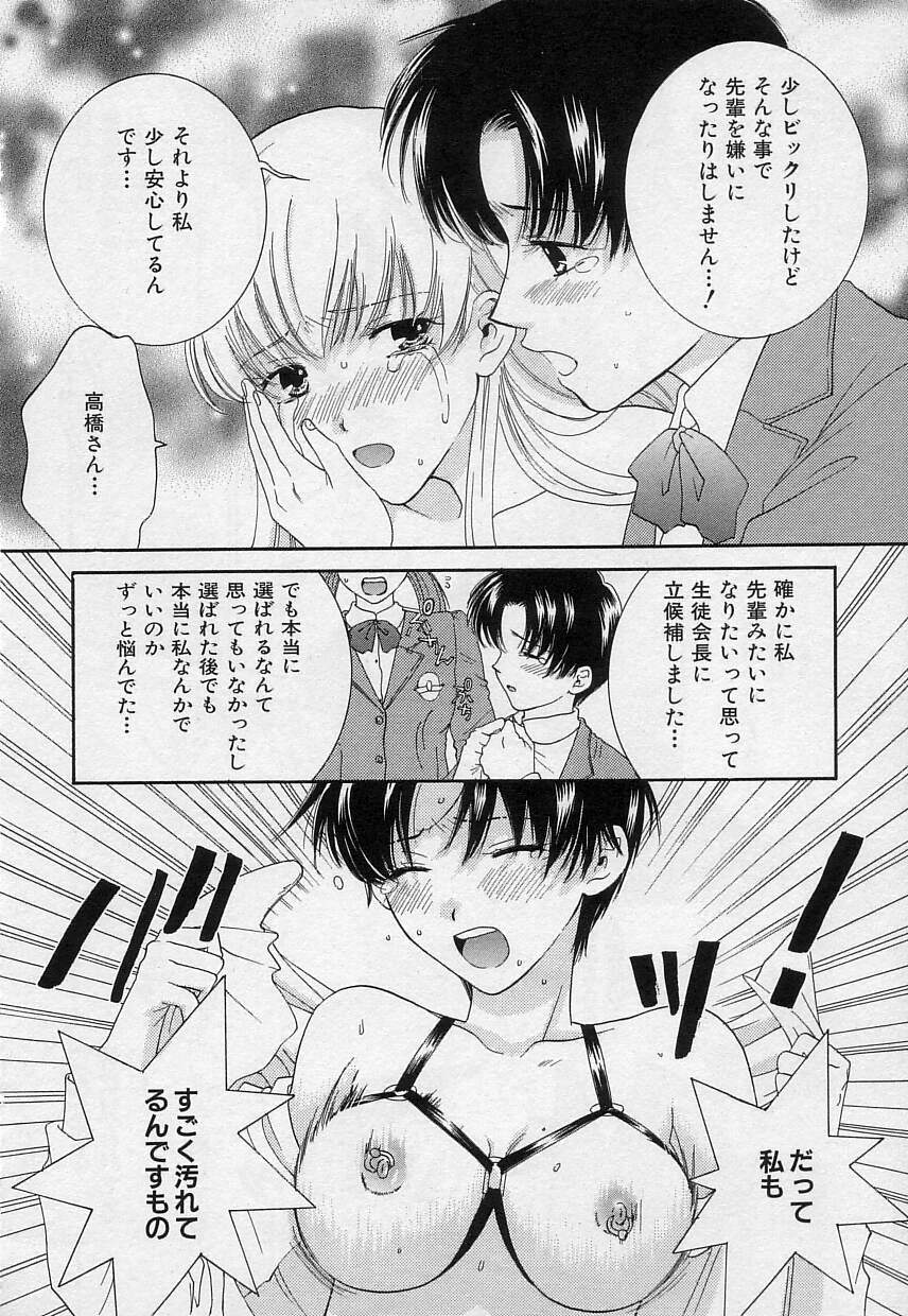 [陽香] さよなら僕。
