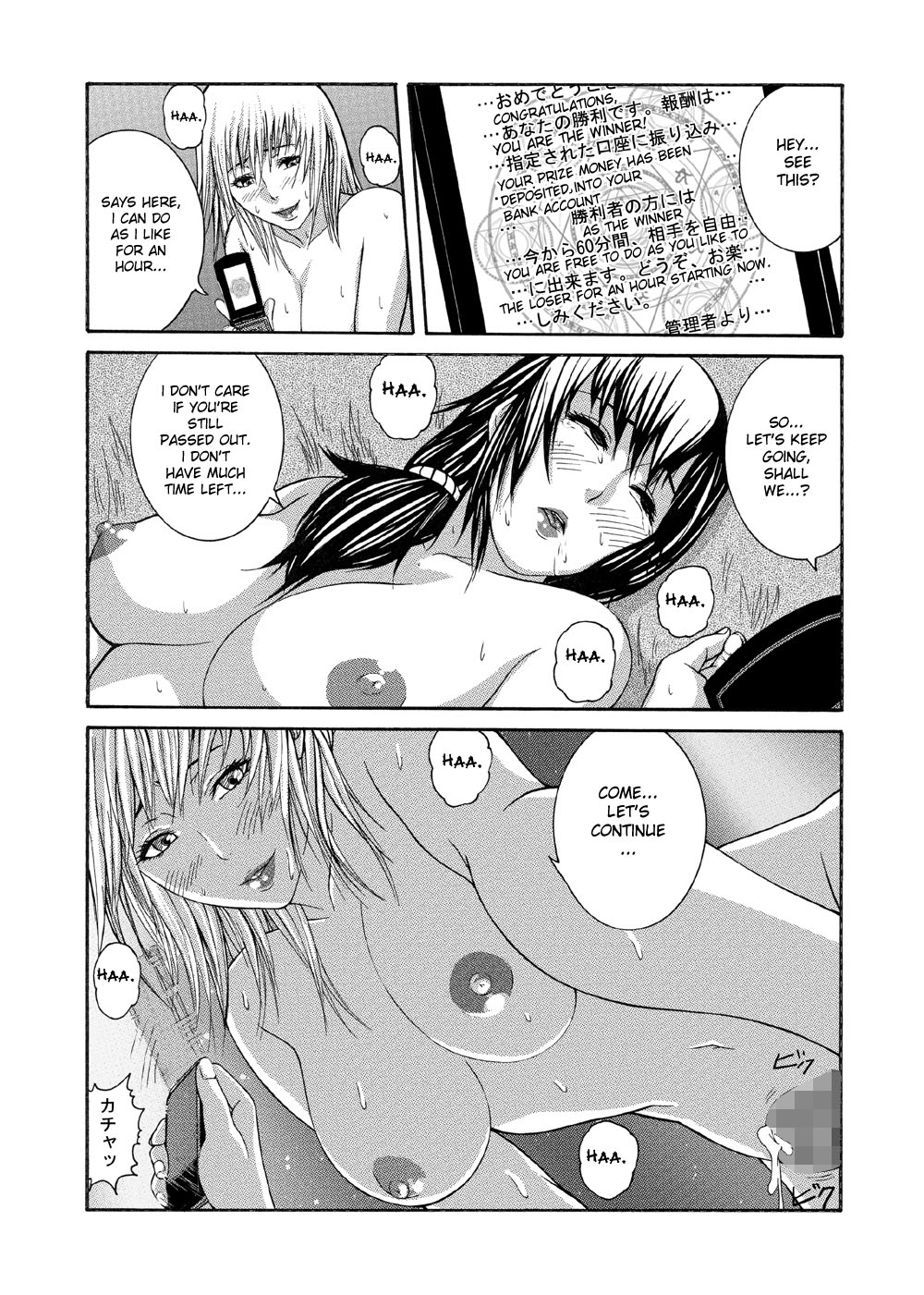 【リモラワークス】フタコロコウィッチクラフト-featクロウ01-02【英語】【デスデス】
