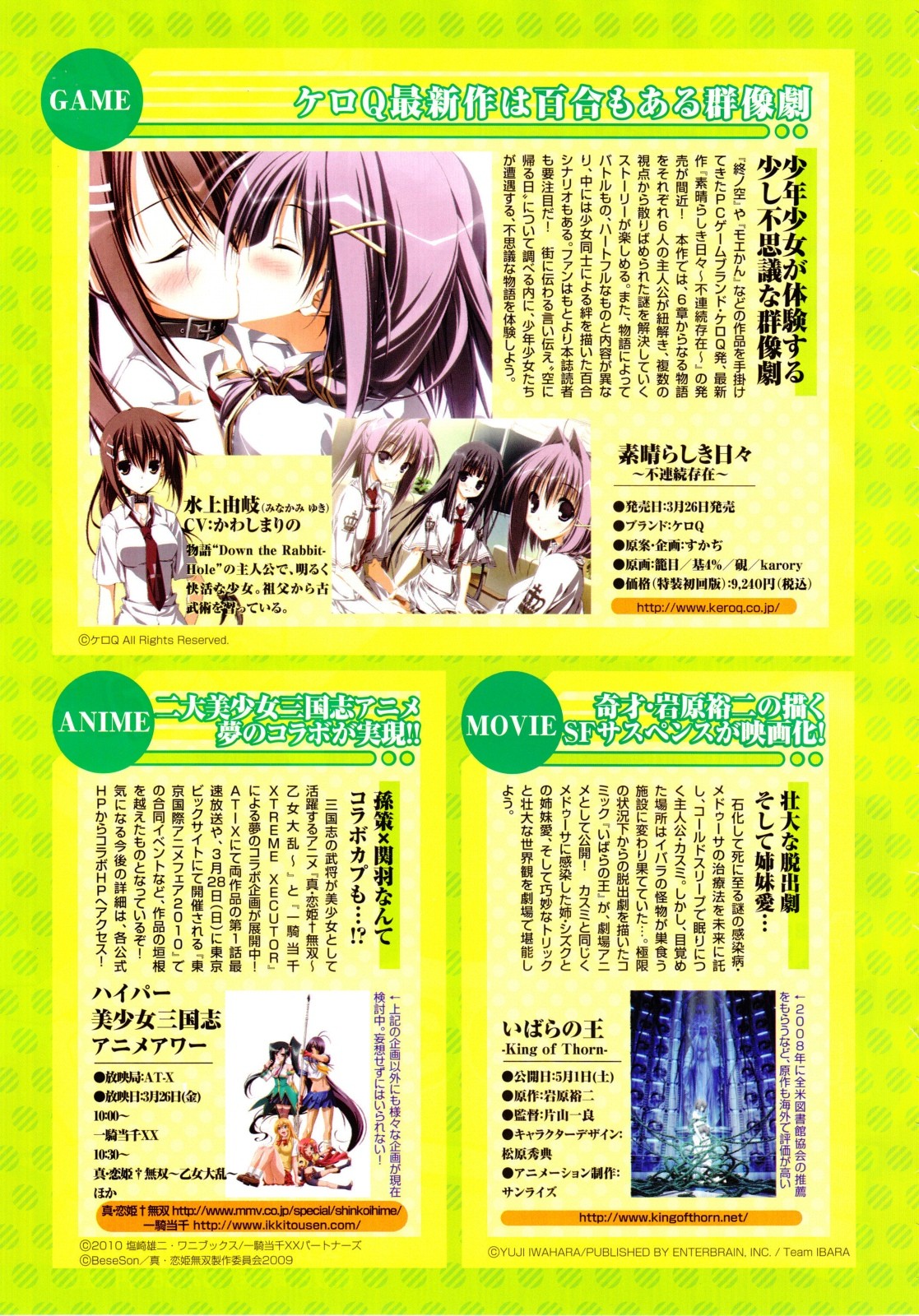 コミック百合姫S vol.12