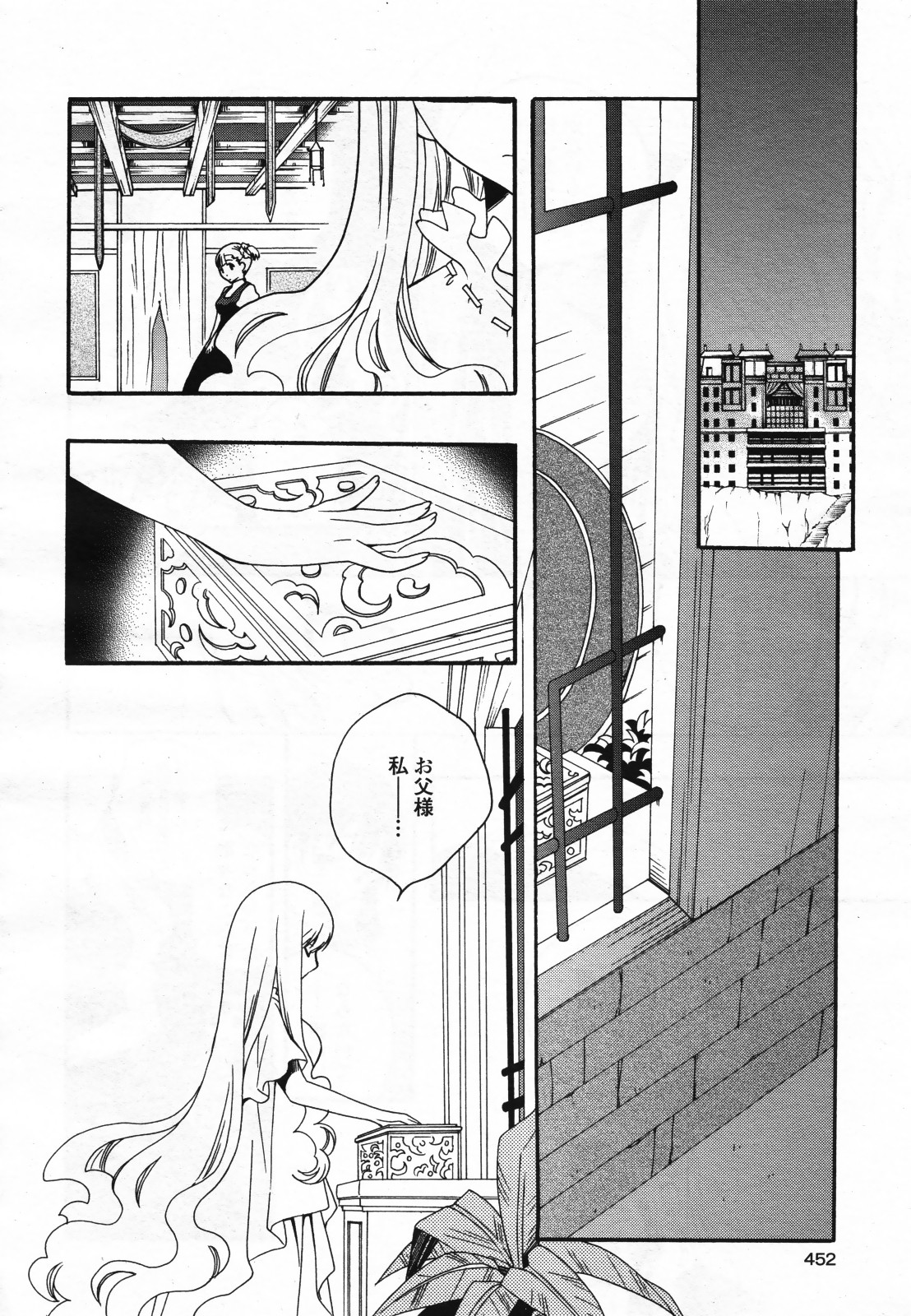 コミック百合姫S vol.12