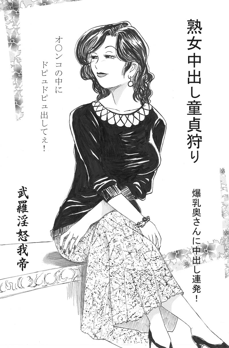 【ブラインドガテイ】十九条中橋道亭カリ