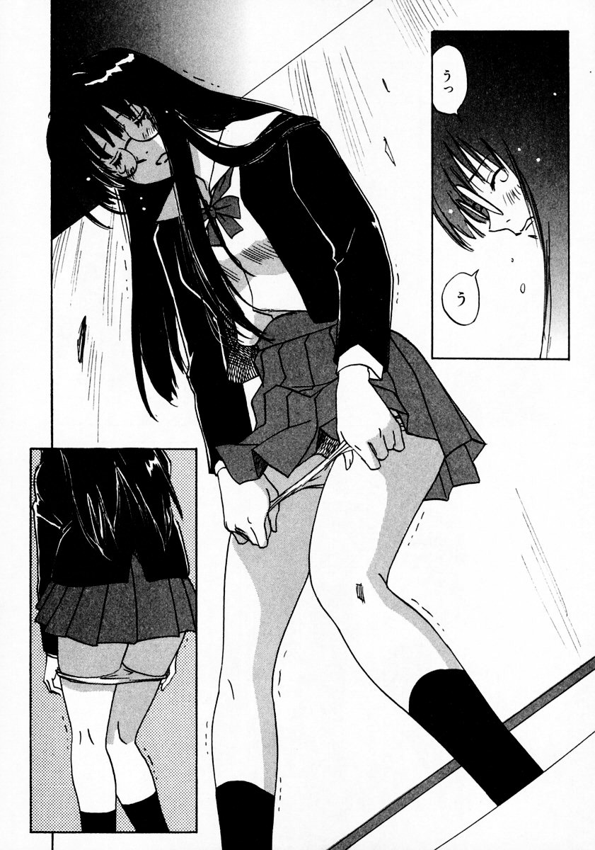 [井荻寿一] 霊能探偵ミコ 第11巻