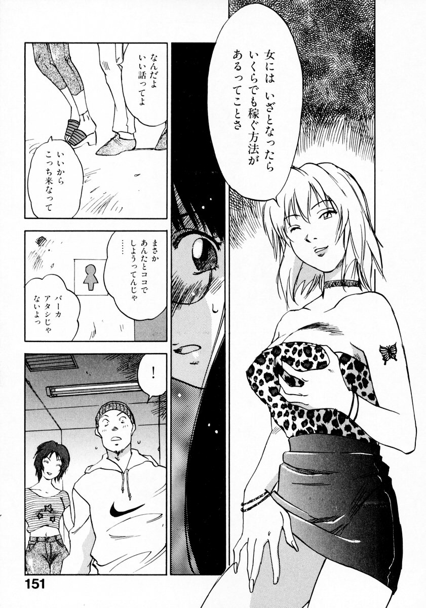 [井荻寿一] 霊能探偵ミコ 第11巻
