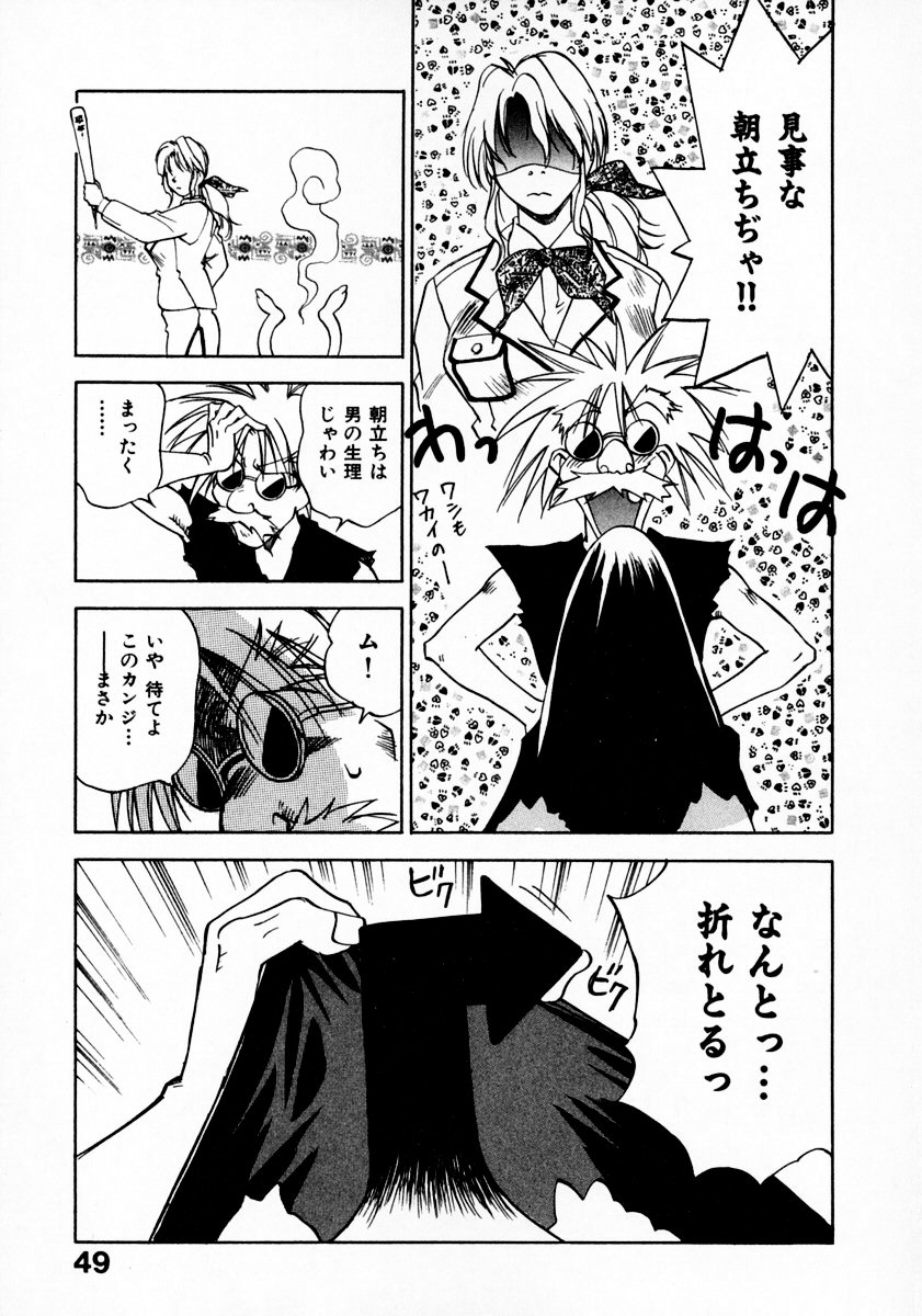 [井荻寿一] 霊能探偵ミコ 第11巻