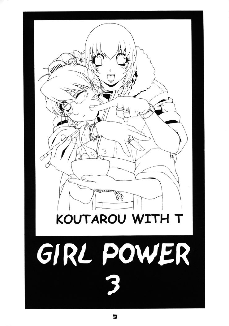 [こうたろうWithティー] GIRL POWER VOL.03