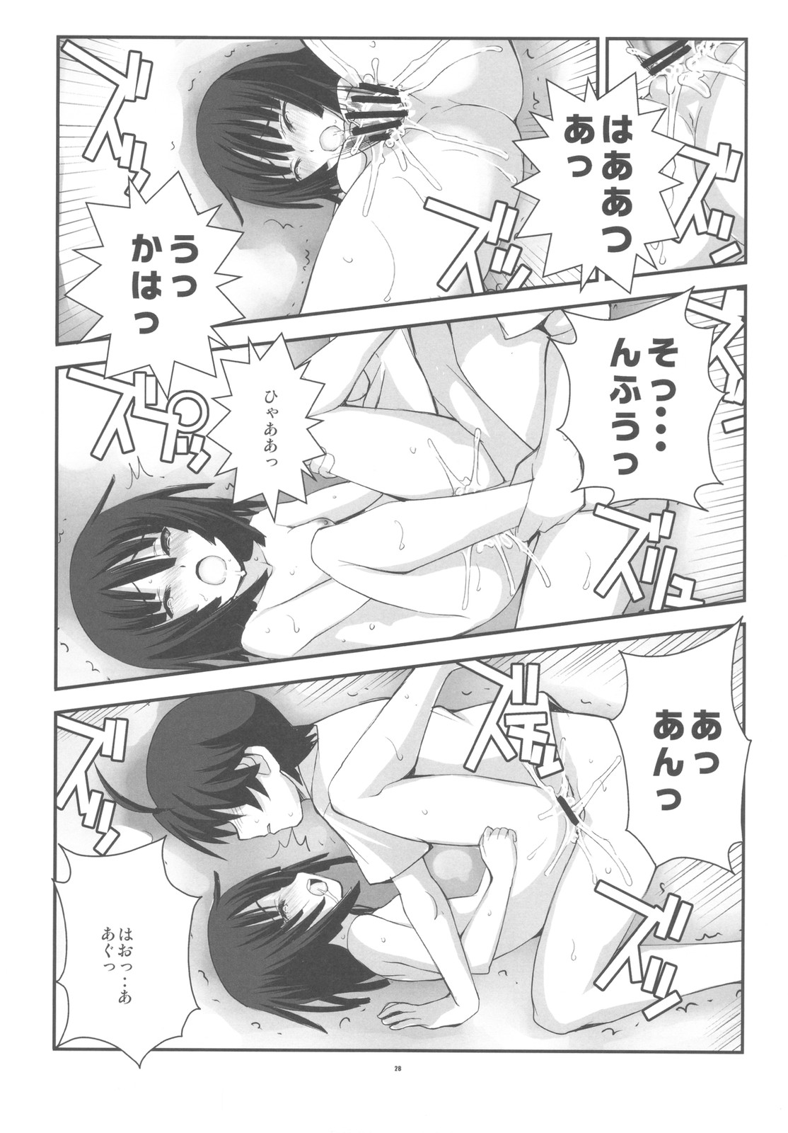 (C78) [R-WORKS (ROS)] SENGOKU FROG (下) (化物語)