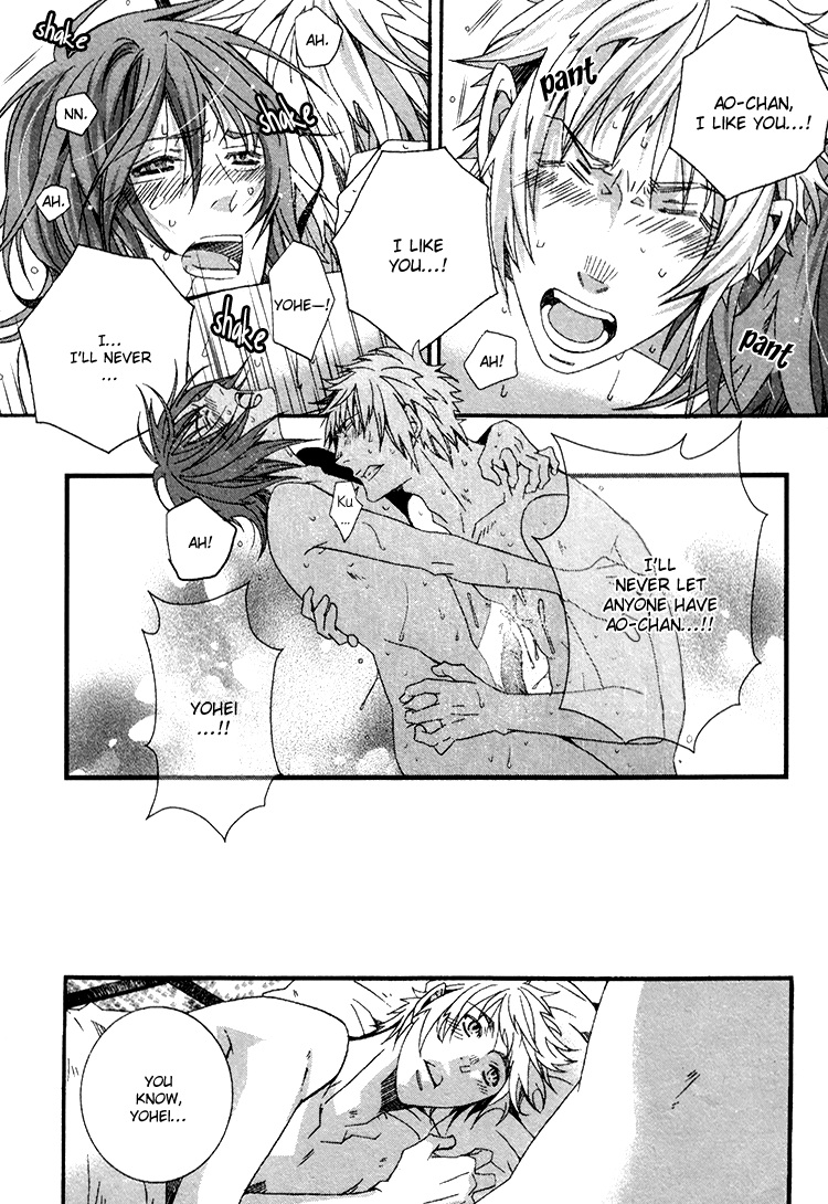 [椎名秋乃] ココロロジック [英訳]