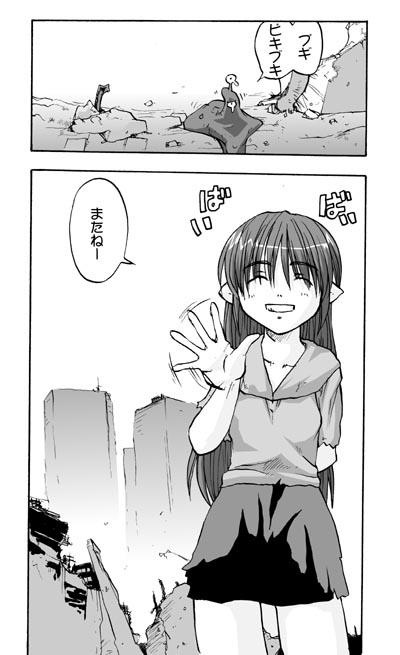 [巨大軌道要塞強襲] タブグラコレクション