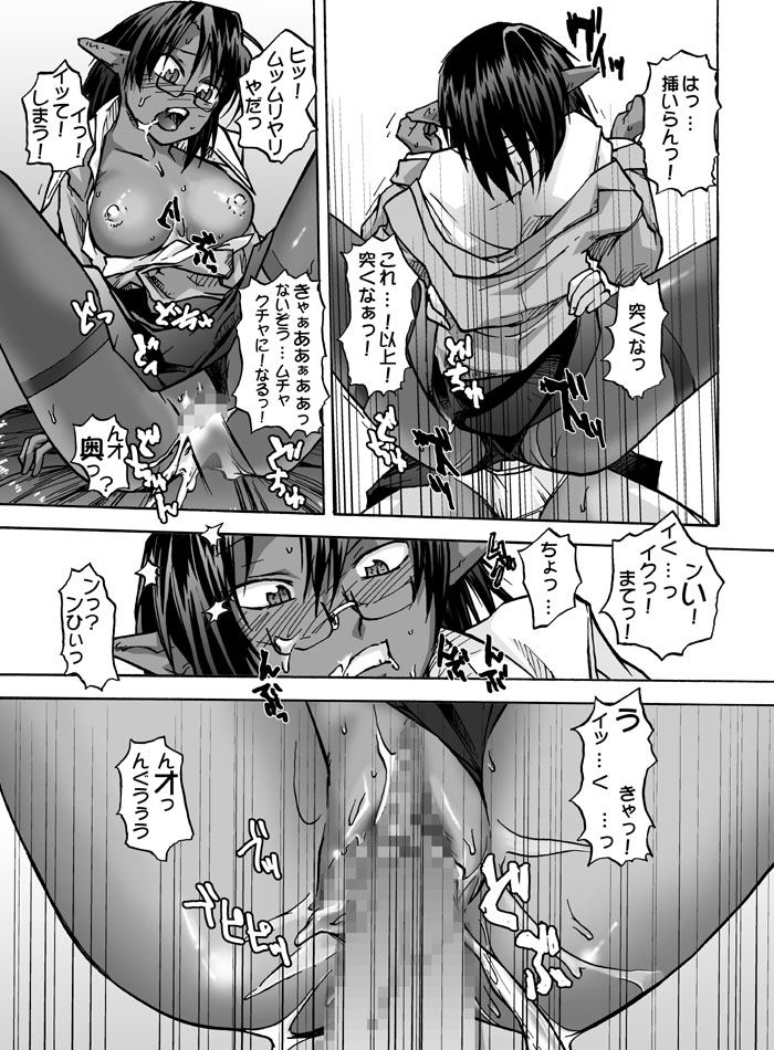 [巨大軌道要塞強襲] タブグラコレクション