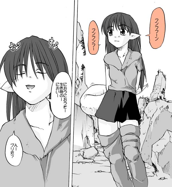 [巨大軌道要塞強襲] タブグラコレクション