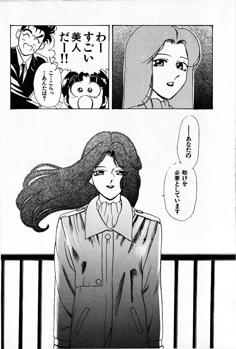 [HEAVEN-11] 桜梅桃李