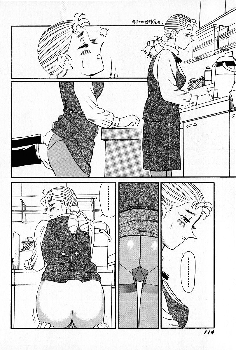 [HEAVEN-11] 桜梅桃李