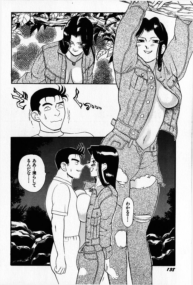 [HEAVEN-11] 桜梅桃李