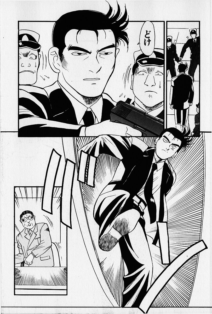 [HEAVEN-11] 桜梅桃李
