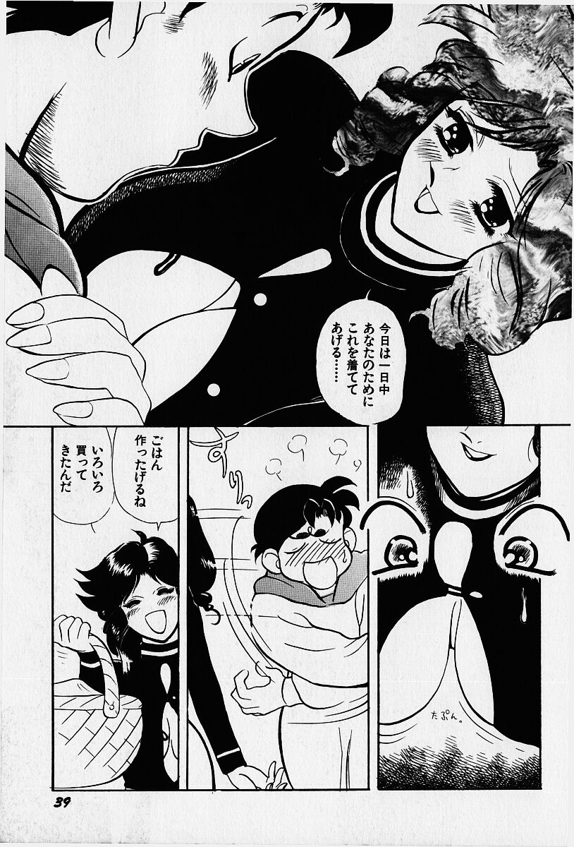 [HEAVEN-11] 桜梅桃李