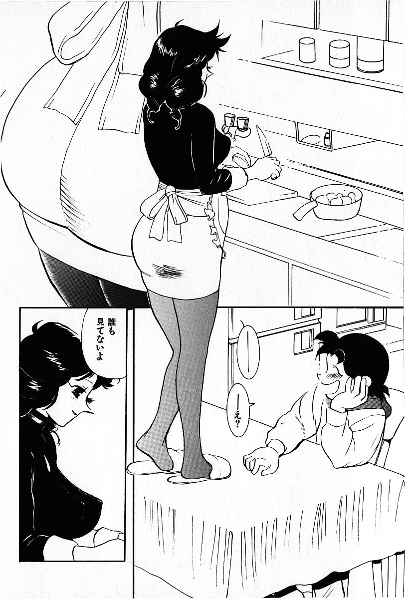 [HEAVEN-11] 桜梅桃李