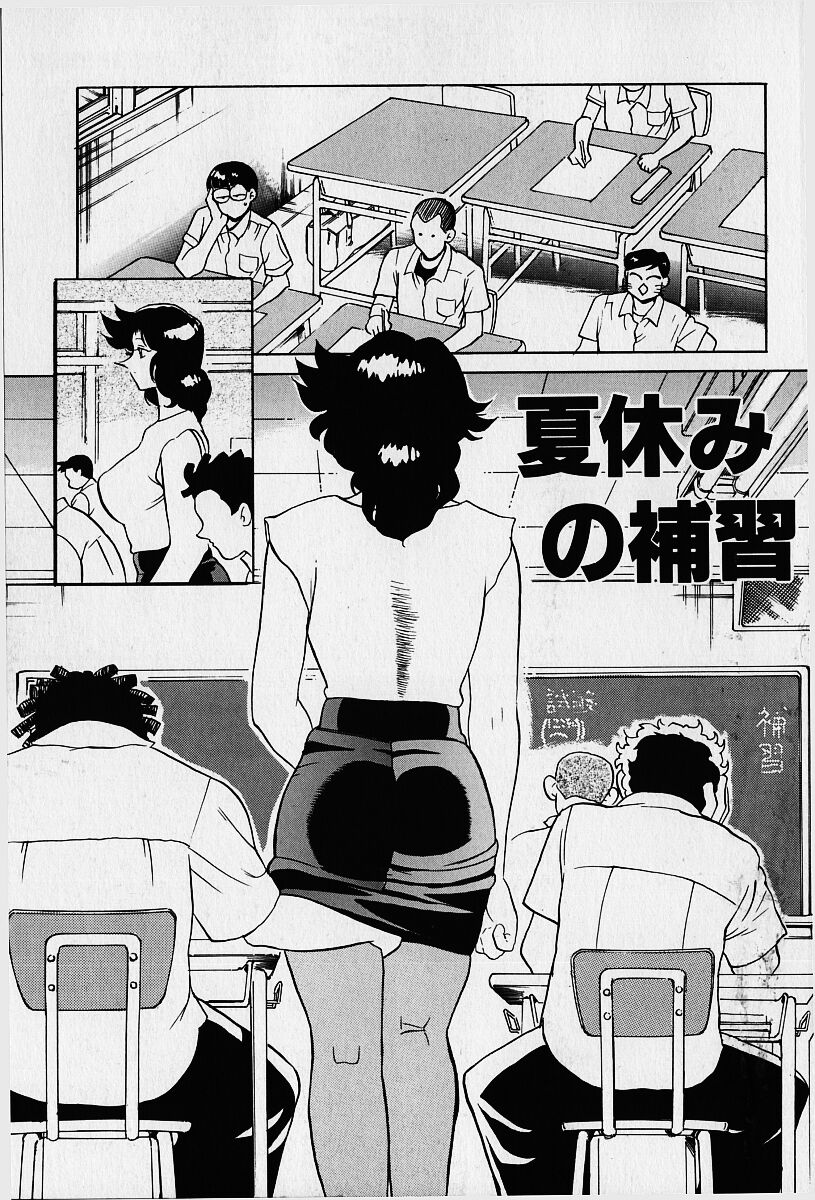 [HEAVEN-11] 桜梅桃李