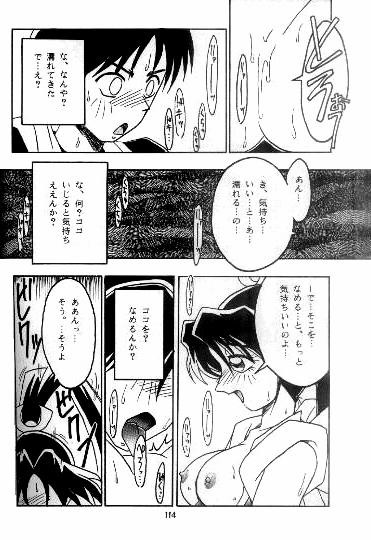 (C47) [KENIX (にんにん)] 熱帯王妃 2 (キング･オブ･ファイターズ) [ページ欠落]