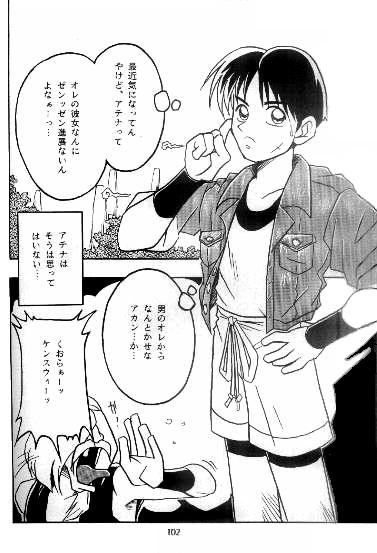 (C47) [KENIX (にんにん)] 熱帯王妃 2 (キング･オブ･ファイターズ) [ページ欠落]