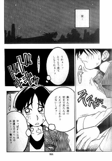 (C47) [KENIX (にんにん)] 熱帯王妃 2 (キング･オブ･ファイターズ) [ページ欠落]