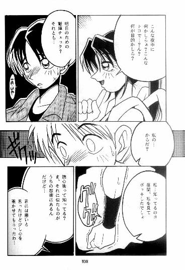 (C47) [KENIX (にんにん)] 熱帯王妃 2 (キング･オブ･ファイターズ) [ページ欠落]