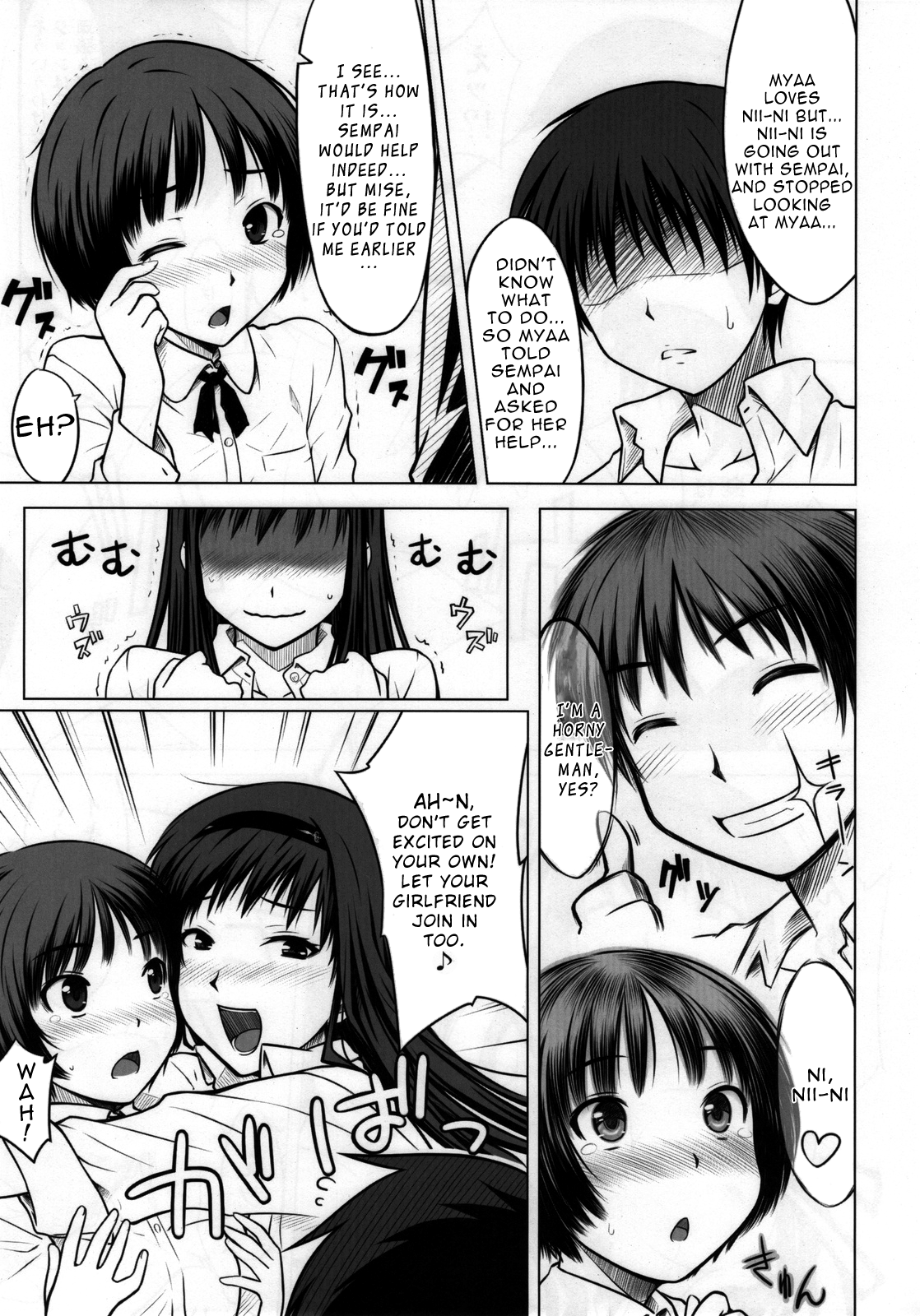 (C76) [Aspergillus (おから)] Sweet Handler (アマガミ) [英訳]