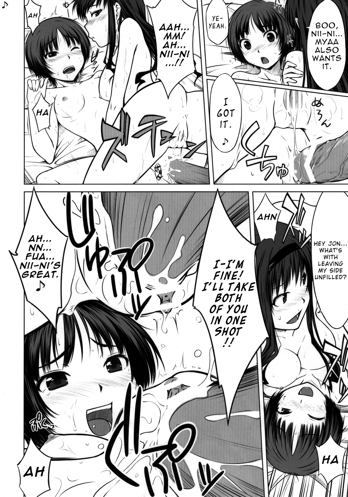 (C76) [Aspergillus (おから)] Sweet Handler (アマガミ) [英訳]
