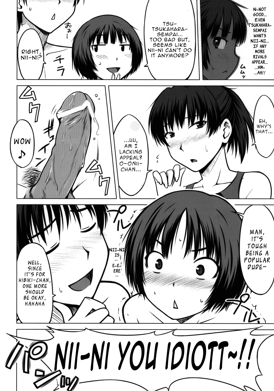 (C76) [Aspergillus (おから)] Sweet Handler (アマガミ) [英訳]