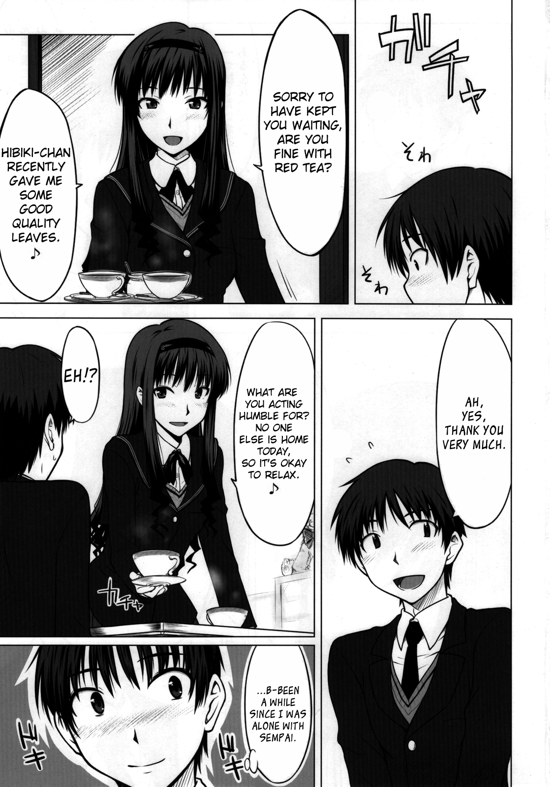 (C76) [Aspergillus (おから)] Sweet Handler (アマガミ) [英訳]