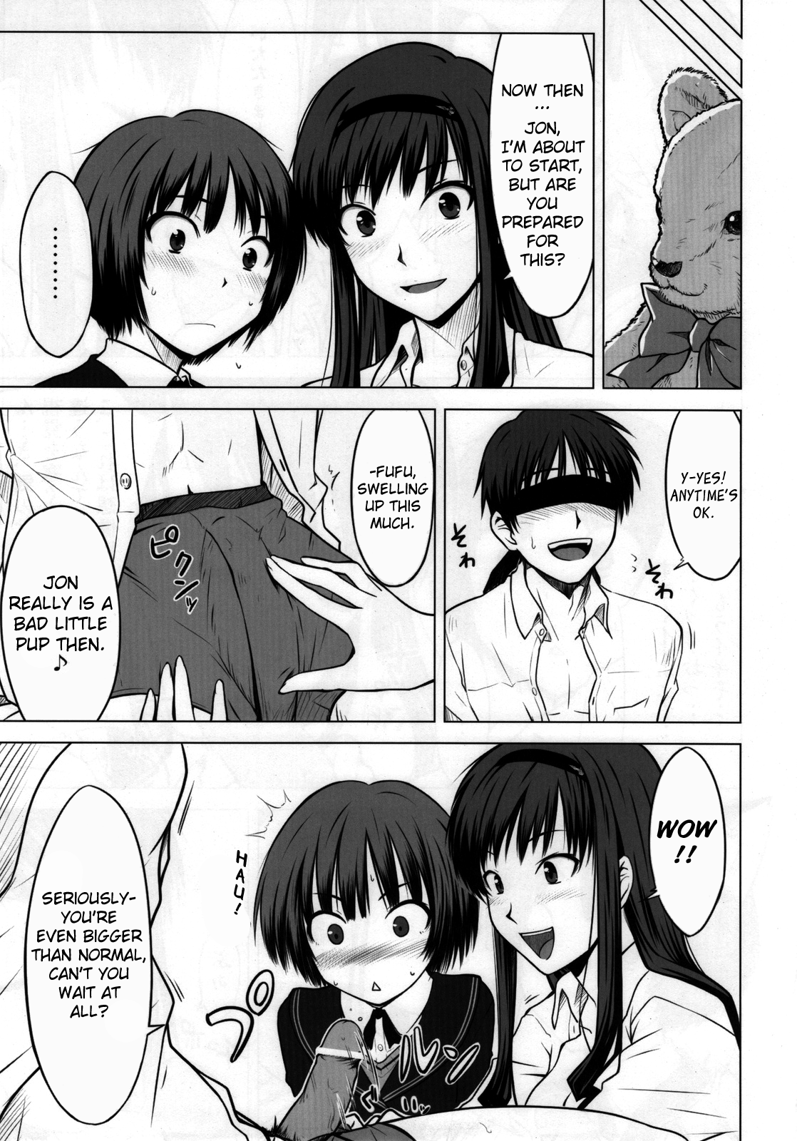 (C76) [Aspergillus (おから)] Sweet Handler (アマガミ) [英訳]