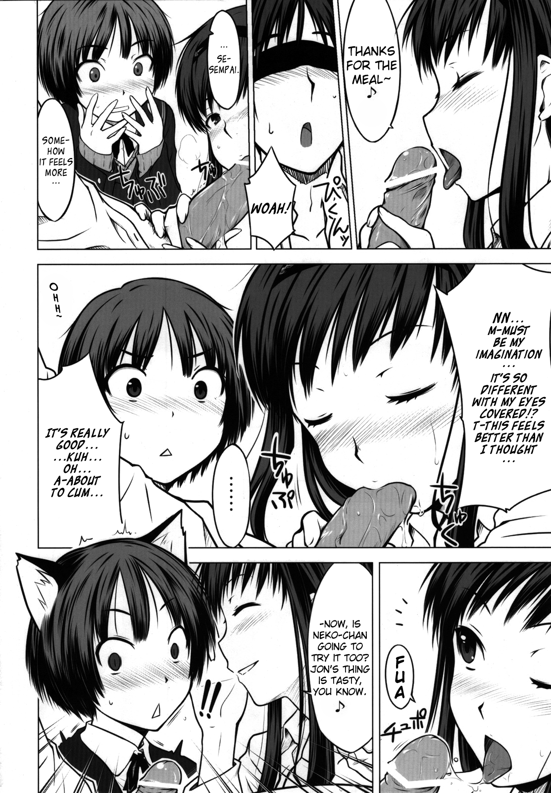 (C76) [Aspergillus (おから)] Sweet Handler (アマガミ) [英訳]