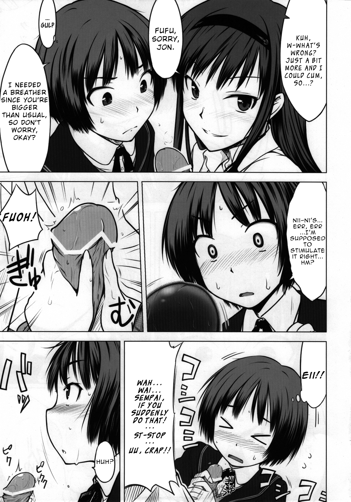(C76) [Aspergillus (おから)] Sweet Handler (アマガミ) [英訳]