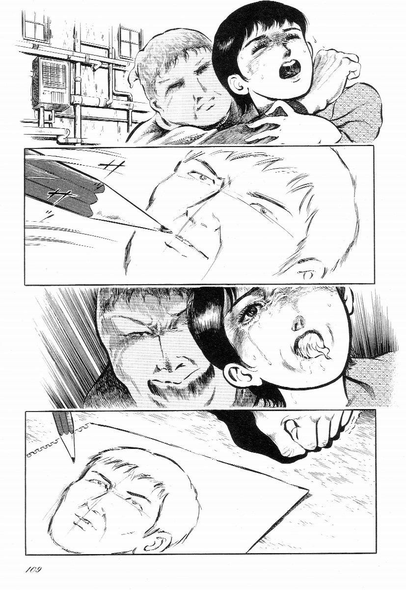 [早見純] ラブレター フロム 彼方