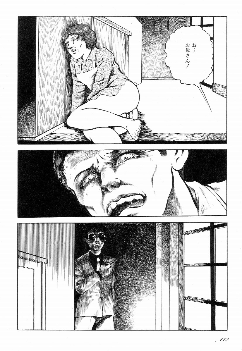 [早見純] ラブレター フロム 彼方
