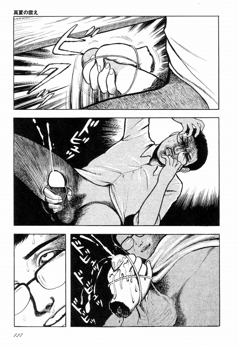 [早見純] ラブレター フロム 彼方