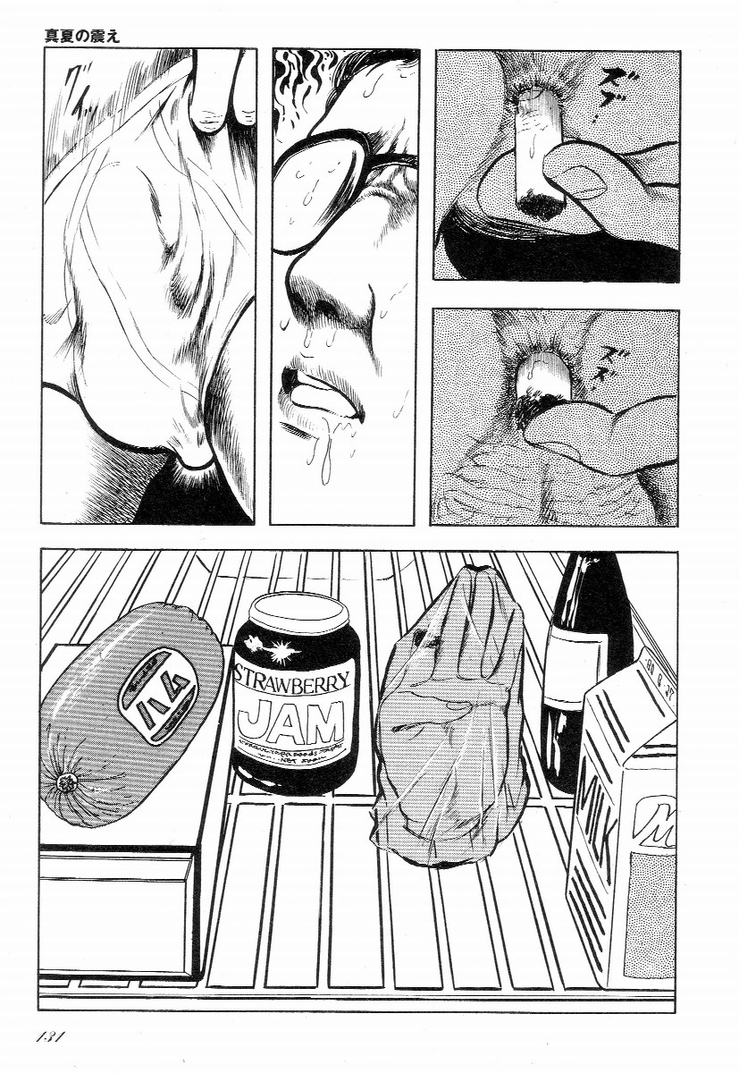 [早見純] ラブレター フロム 彼方