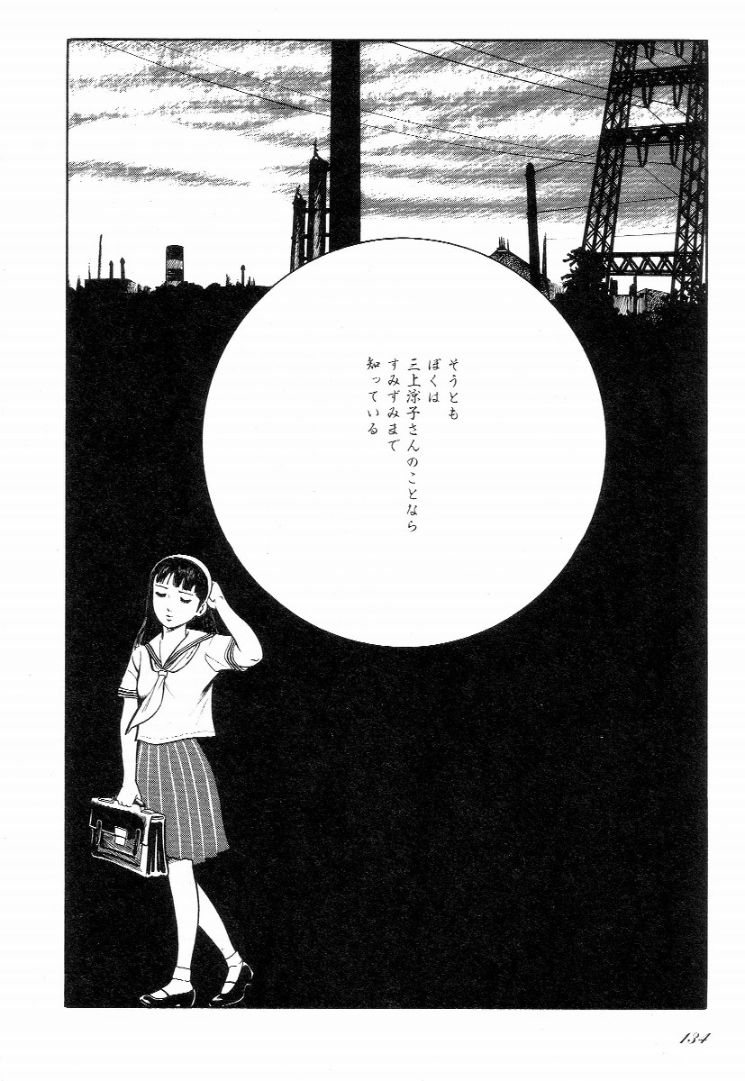 [早見純] ラブレター フロム 彼方