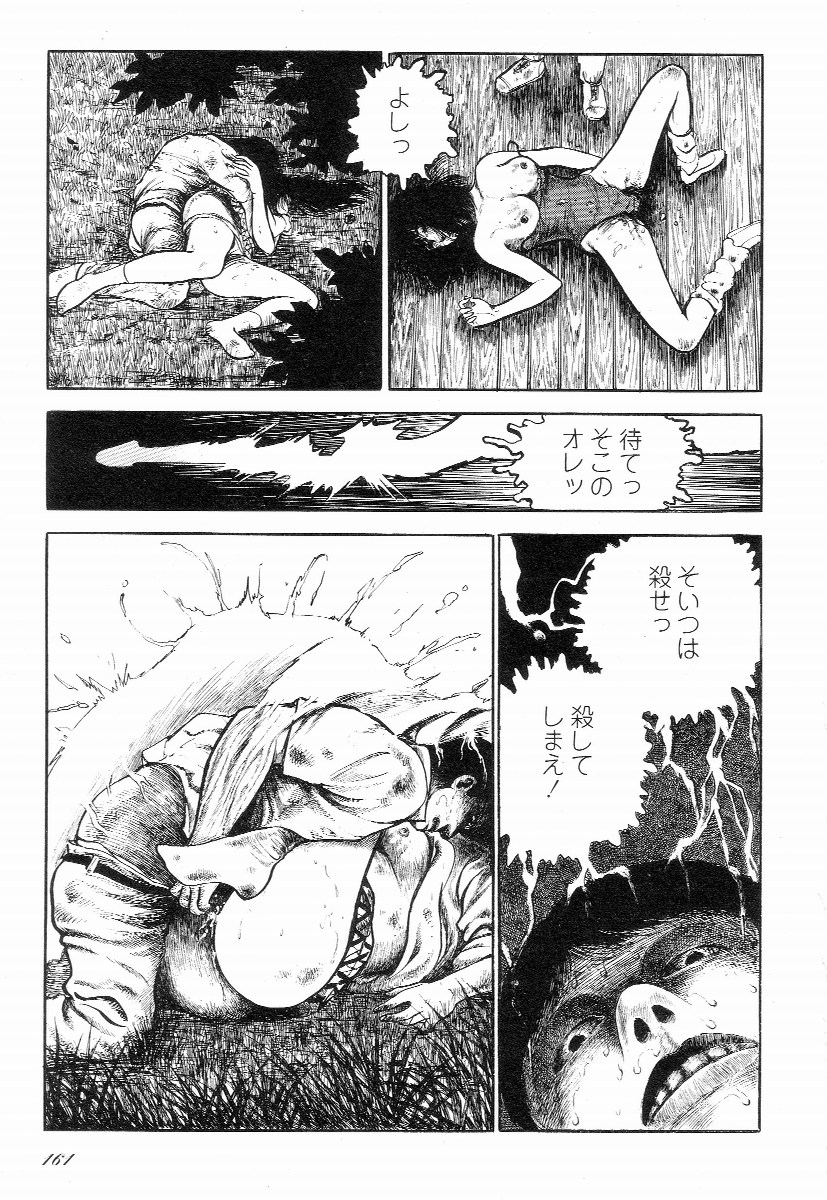 [早見純] ラブレター フロム 彼方