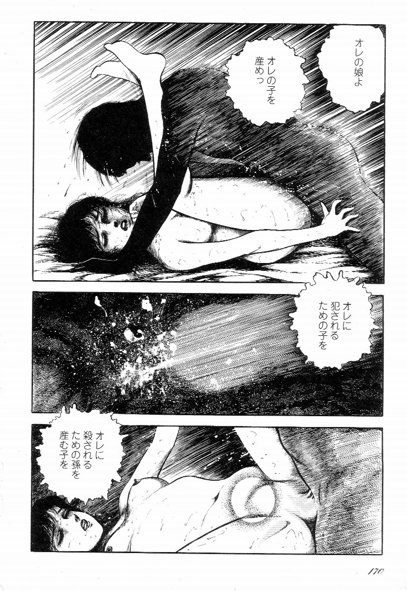 [早見純] ラブレター フロム 彼方