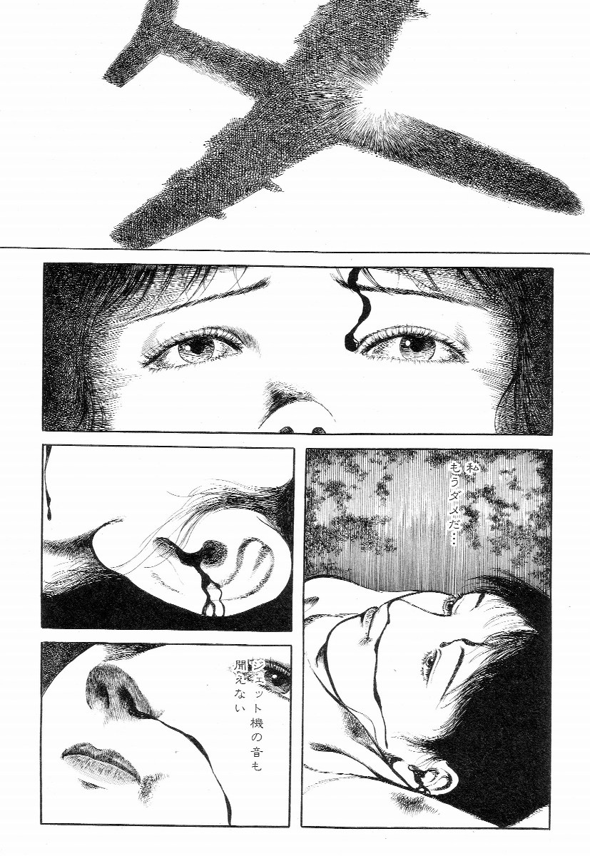 [早見純] ラブレター フロム 彼方