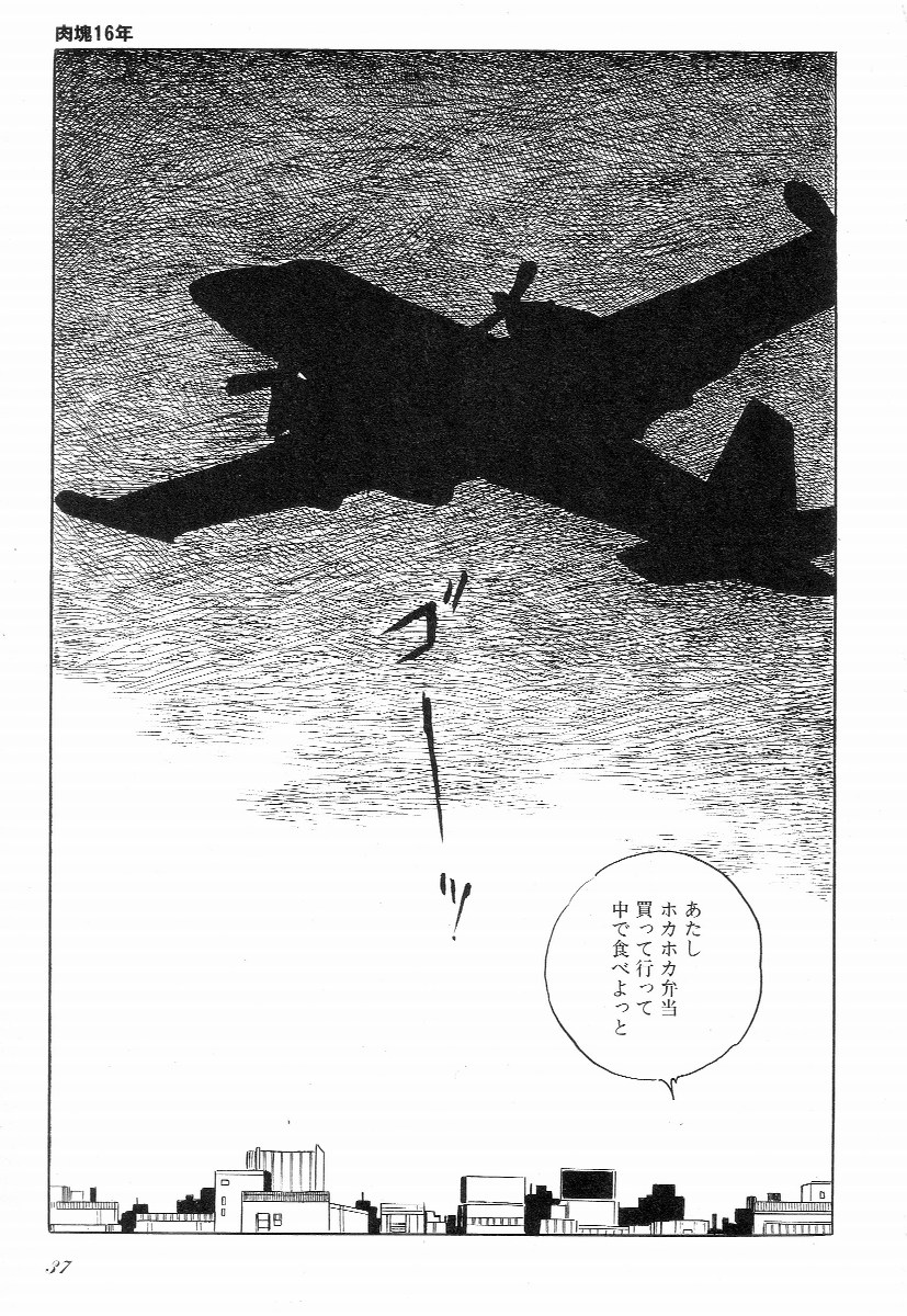 [早見純] ラブレター フロム 彼方