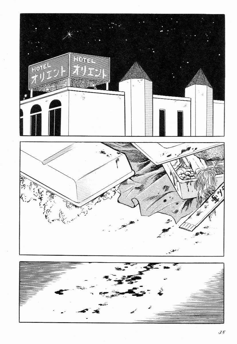 [早見純] ラブレター フロム 彼方